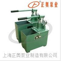 正奥泵业SYL-13/16型手动试压试验泵设备