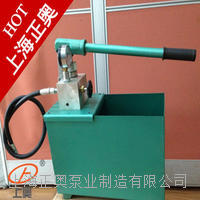 正奥泵业SYL-32/4型手动试压泵装置设备