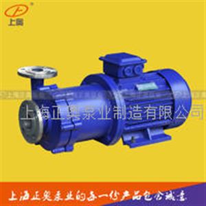 上奥牌32CQ-15P型不锈钢磁力泵 防腐/无泄漏磁力泵