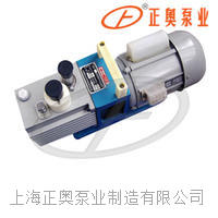 正奥泵业2XZ-1型实验室旋片式真空泵