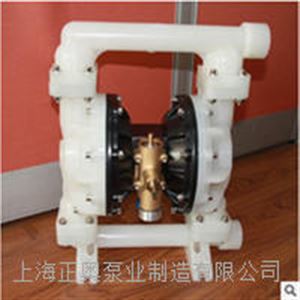 正奥泵业QBY-40F型塑料气动隔膜泵
