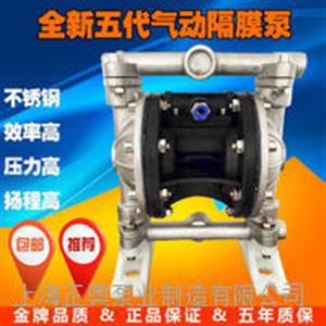 正奥泵业QBY5-15P型不锈钢气动隔膜泵