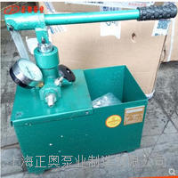 正奥泵业SYL-5.5/63型手动试压水压泵