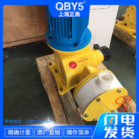 GM系列精密电动隔膜式计量泵