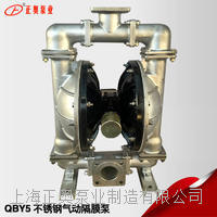 正奥泵业QBY5-100P型不锈钢气动隔膜泵