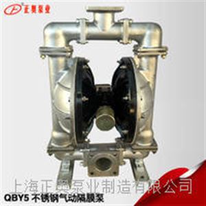 正奥泵业QBY5-100P型不锈钢气动隔膜泵