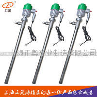 JK-3B-7P防爆型不锈钢电动油桶泵 大流量电动抽液泵