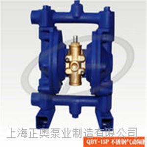 正奥泵业QBY-15P型不锈钢气动隔膜泵