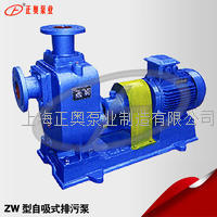 100ZW100-15防爆型铸铁自吸式排污泵生产直销厂家