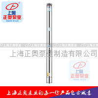 3044am永利集团3044noc75QJ型不锈钢井用潜水泵