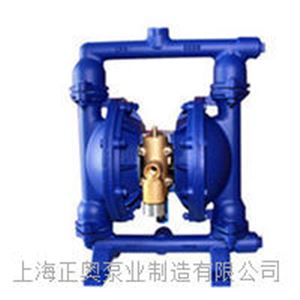 正奥泵业QBY-25Z型铸铁气动隔膜泵