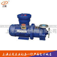 上奥牌40CQ-20BP防爆型不锈钢磁力泵 无泄漏磁力泵