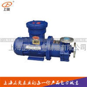 上奥牌40CQ-20BP防爆型不锈钢磁力泵 无泄漏磁力泵