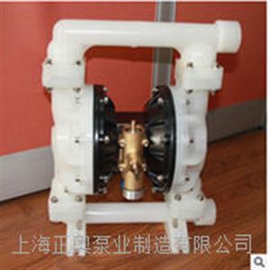 正奥泵业QBY-25F型塑料气动隔膜泵
