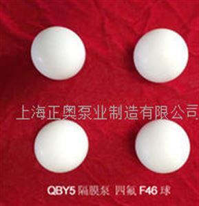 QBY5-25/32/40隔膜四氟球/聚四氟乙烯球/耐腐蚀球/隔膜泵密封球白